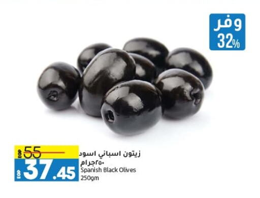 available at Lulu Hypermarket  in Egypt - Cairo