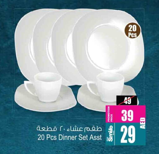 available at أنصار جاليري in الإمارات العربية المتحدة , الامارات - دبي