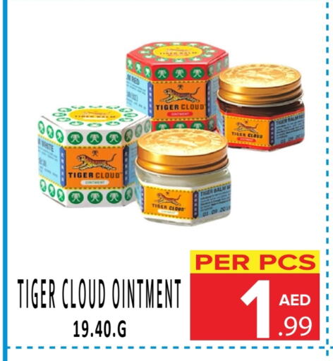 TIGER BALM available at DAY STAR DEPARTMENT STORE.L.LC in UAE - Dubai