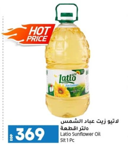 Sunflower Oil available at Lulu Hypermarket  in Egypt - Cairo