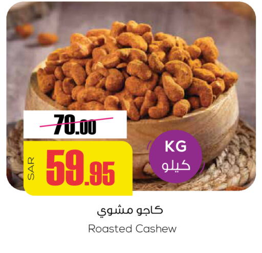 available at Sapt in KSA, Saudi Arabia, Saudi - Buraidah