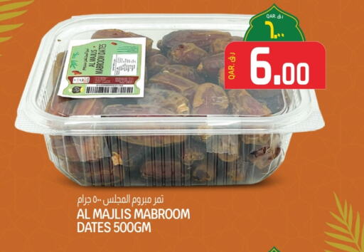 available at Saudia Hypermarket in Qatar - Al Daayen