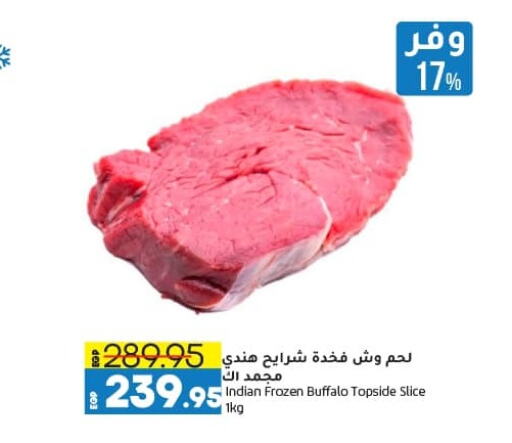 Buffalo available at Lulu Hypermarket  in Egypt - Cairo