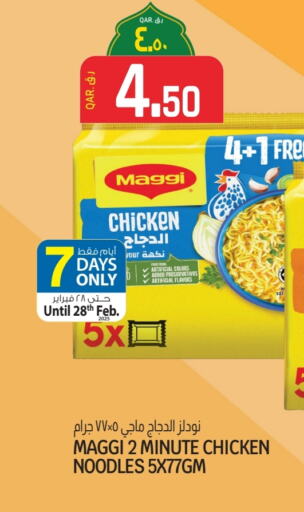 MAGGI Noodles available at Kenz Mini Mart in Qatar - Umm Salal