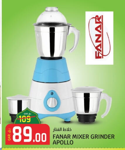 FANAR Mixer / Grinder available at Saudia Hypermarket in Qatar - Al-Shahaniya