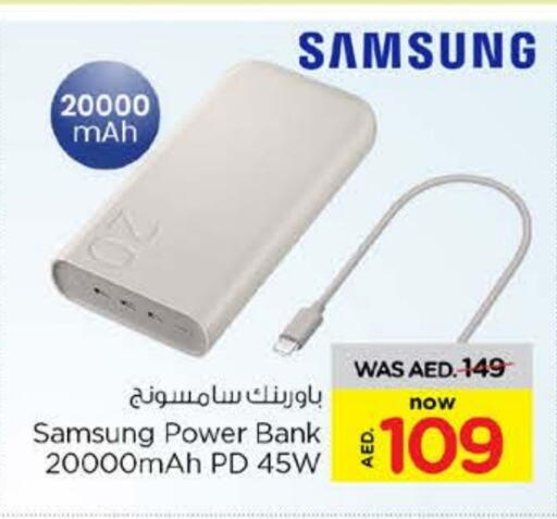 SAMSUNG Powerbank available at Nesto Hypermarket in UAE - Fujairah