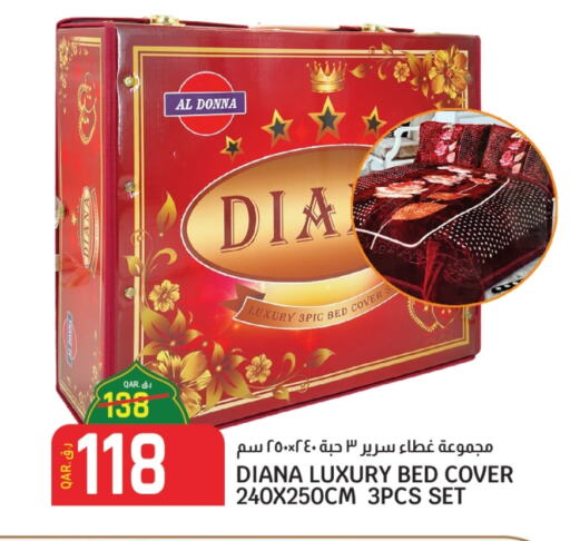 available at Saudia Hypermarket in Qatar - Al Wakra