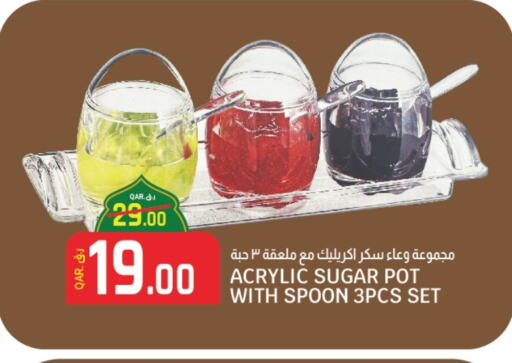 available at كنز ميني مارت in قطر - الضعاين