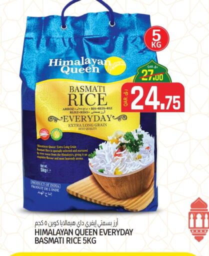 Basmati / Biryani Rice available at Kenz Mini Mart in Qatar - Al Shamal