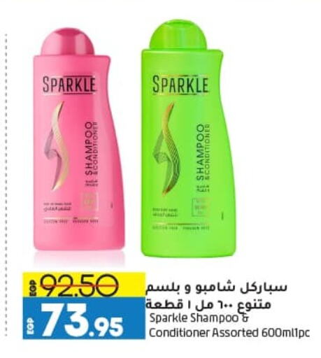 Shampoo / Conditioner available at Lulu Hypermarket  in Egypt - Cairo