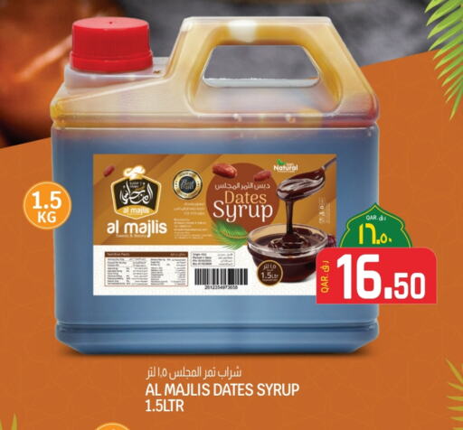 available at Saudia Hypermarket in Qatar - Al-Shahaniya