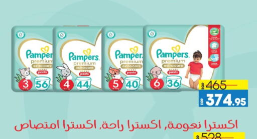 Pampers available at Lulu Hypermarket  in Egypt - Cairo