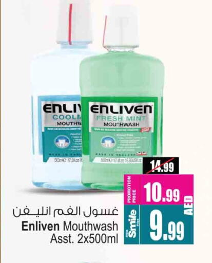 ENLIVEN Mouthwash available at Ansar Gallery in UAE - Dubai