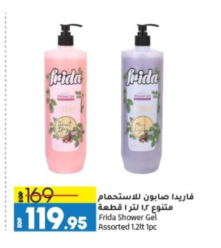 Shower Gel available at Lulu Hypermarket  in Egypt - Cairo