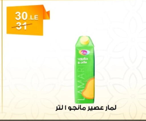 available at Hyper Meeza Egypt  in Egypt - Cairo