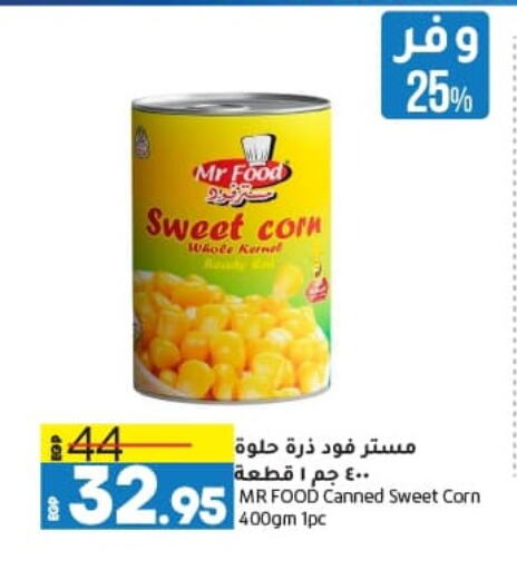 available at Lulu Hypermarket  in Egypt - Cairo