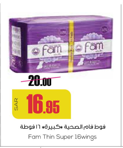 FAM available at Sapt in KSA, Saudi Arabia, Saudi - Buraidah