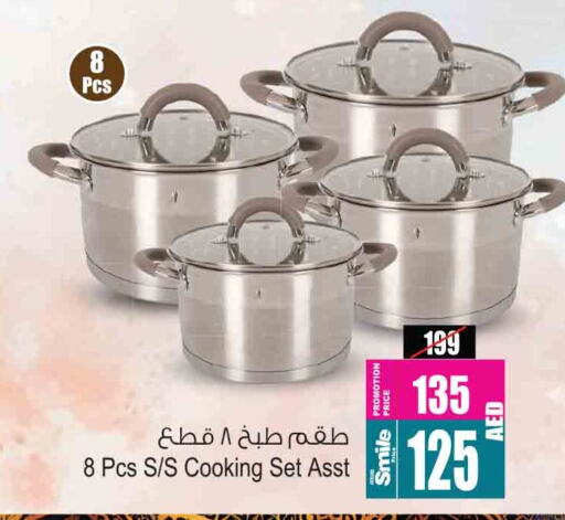 available at أنصار جاليري in الإمارات العربية المتحدة , الامارات - دبي