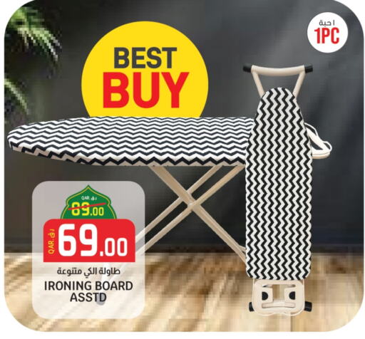 Ironing Board available at Saudia Hypermarket in Qatar - Al Rayyan