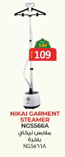 NIKAI Garment Steamer available at Saudia Hypermarket in Qatar - Al-Shahaniya