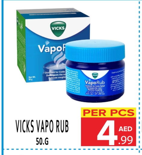 VICKS available at DAY STAR DEPARTMENT STORE.L.LC in UAE - Dubai