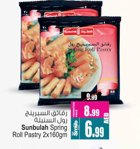 available at أنصار جاليري in الإمارات العربية المتحدة , الامارات - دبي