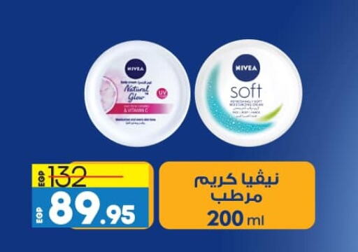 Nivea Face Cream available at Lulu Hypermarket  in Egypt - Cairo