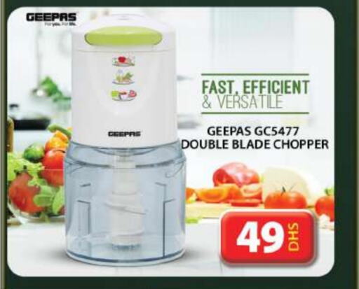 GEEPAS Chopper available at Grand Hyper Market in UAE - Dubai