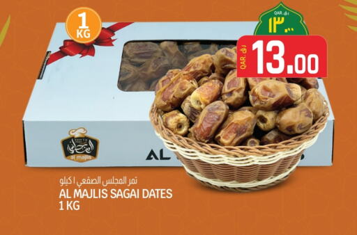 available at Saudia Hypermarket in Qatar - Umm Salal