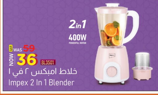 IMPEX Mixer / Grinder available at Saudia Hypermarket in Qatar - Al Daayen