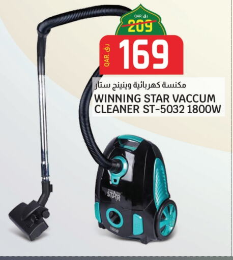 Vacuum Cleaner available at Kenz Mini Mart in Qatar - Al Khor