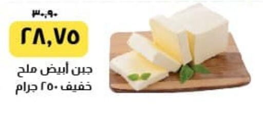 available at خير زمان in Egypt - القاهرة