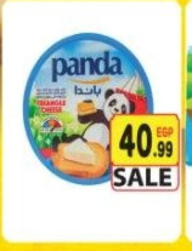 PANDA available at Euromarche in Egypt - Cairo