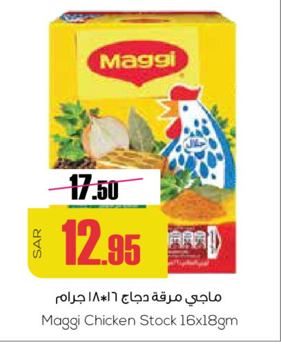 MAGGI available at Sapt in KSA, Saudi Arabia, Saudi - Buraidah