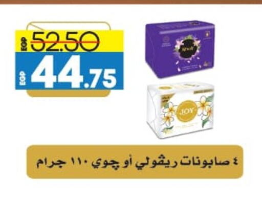 available at Lulu Hypermarket  in Egypt - Cairo