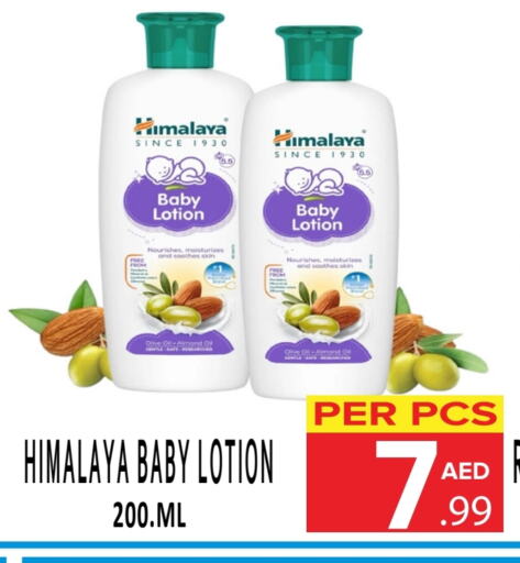 HIMALAYA available at DAY STAR DEPARTMENT STORE.L.LC in UAE - Dubai