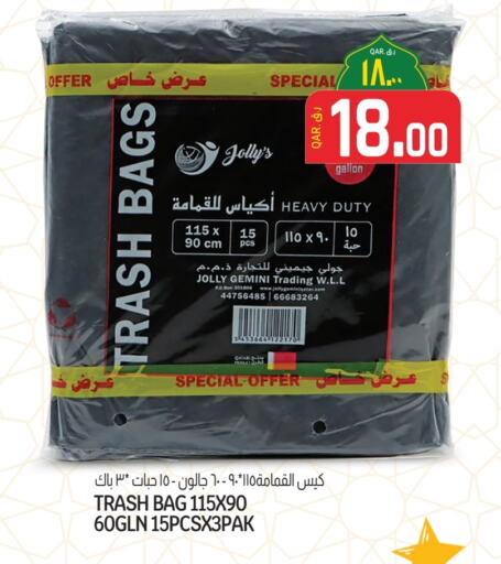 available at Kenz Mini Mart in Qatar - Al Wakra