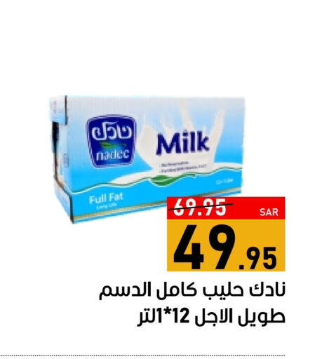 نادك available at أسواق جرين أبل in مملكة العربية السعودية, السعودية, سعودية - الأحساء‎