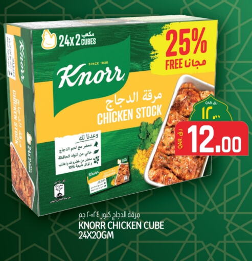 KNORR available at Saudia Hypermarket in Qatar - Doha