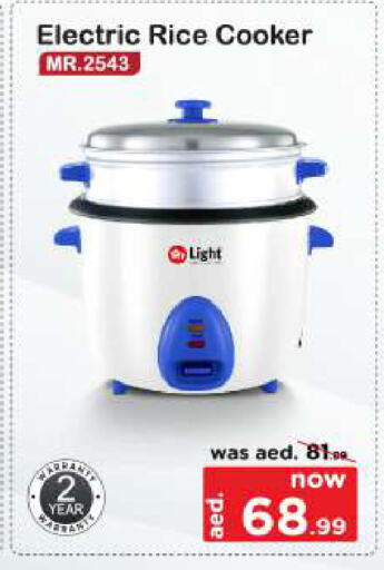 MR. LIGHT Rice Cooker available at BIGmart in UAE - Abu Dhabi