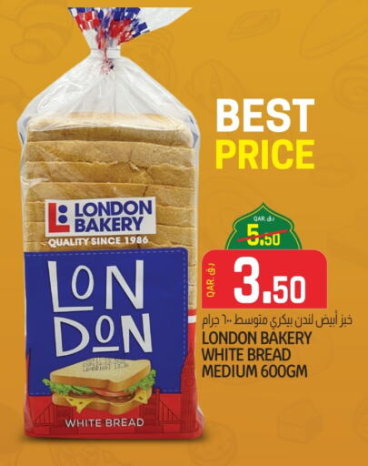 available at Kenz Mini Mart in Qatar - Al Khor