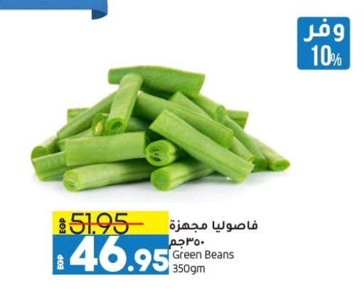 available at Lulu Hypermarket  in Egypt - Cairo