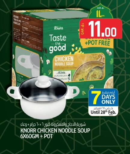 KNORR Noodles available at Saudia Hypermarket in Qatar - Doha