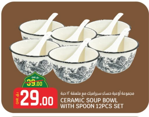 available at Kenz Mini Mart in Qatar - Al Khor