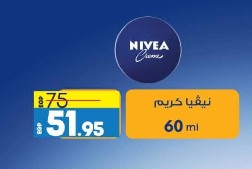 Nivea Face Cream available at Lulu Hypermarket  in Egypt - Cairo