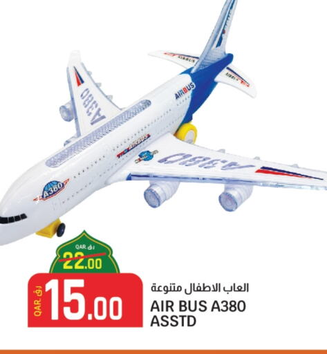 available at Saudia Hypermarket in Qatar - Al Rayyan