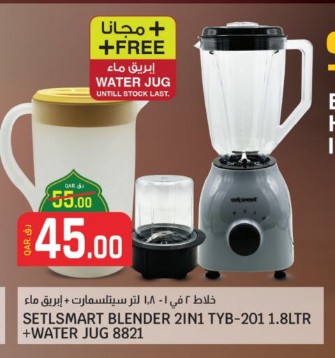 Mixer / Grinder available at Kenz Mini Mart in Qatar - Doha