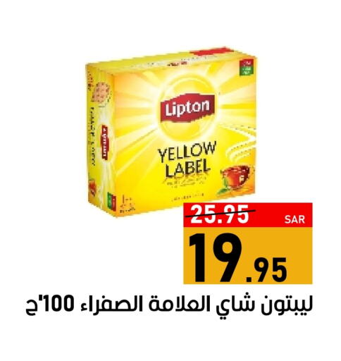 Lipton Tea Powder available at Green Apple Market in KSA, Saudi Arabia, Saudi - Al Hasa