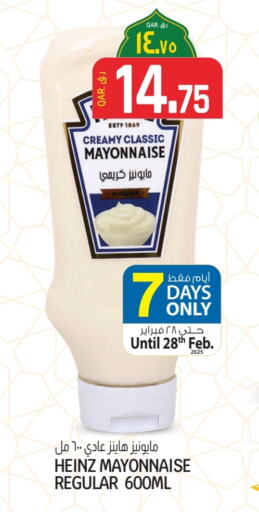 HEINZ Mayonnaise available at Saudia Hypermarket in Qatar - Al Shamal