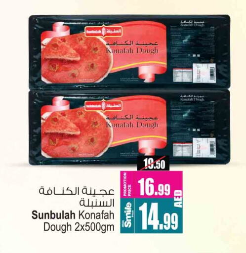 available at أنصار مول in الإمارات العربية المتحدة , الامارات - الشارقة / عجمان